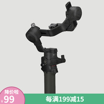 DJI RSC2 sticker protective film DJI such as shadow RONIN sc2 stabilizer carbon fiber film frosted pan 3m