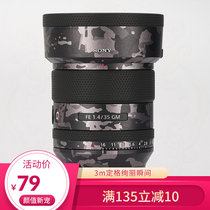 SONY FE 35 F1 4GM sticker camera lens film carbon fiber SONY Matt skin protection film dustproof