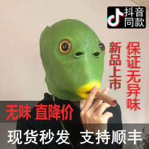 Green fish man headgear humbling Halloween mask funny sand sculpted fish head Stranger people green nemesis Red Traveling Bully