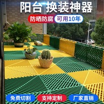 30*30 anti-theft window balcony grille plate fleshy flower pot shelf backing plate anti-falling net protective fence plastic plate