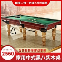 Table tennis table Guangzhou table tennis table eight feet around black eight professional youth exercise nine feet leisure and practical