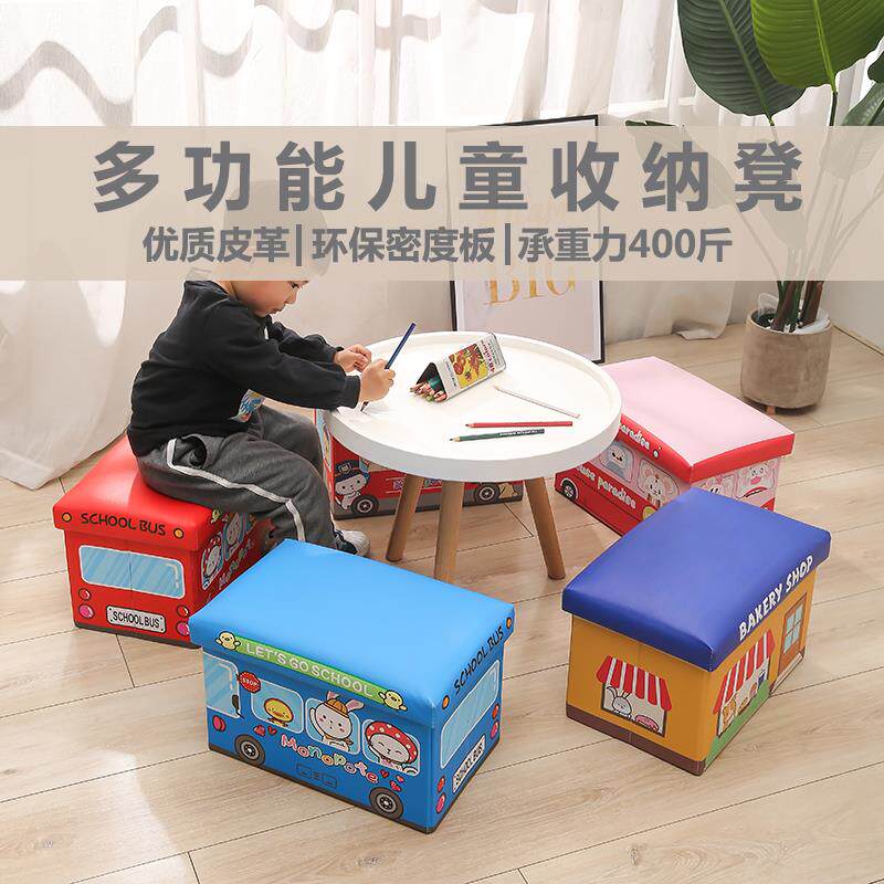 Folding storage stool childrens toy storage stool rectangular multi-functional creative cartoon leather stool can sit people