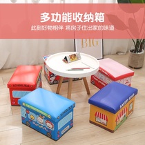 Childrens toy storage box storage stool foldable large capacity can sit people Cartoon Box clothing storage artifact