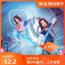 Change Houyi like a dream cos clothes ancient wind King pesticide cosplay wig Hanfu full set of clothing men and women
