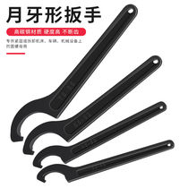  Water meter glass wrench Multi-function change water meter cover removal special tool repair universal shock absorber Crescent wrench