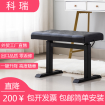 Corey pneumatic lifting double piano stool children hydraulic adjustable chair instrument single double playing stool exit