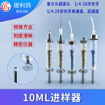10000ul Gas Liquid Chromatography 10ml Ruhr Locking Head Microsyringe Teflon Teflon Piston Internal and External Teflon Piston Internal and External Tooth Microsampler Injection Needle