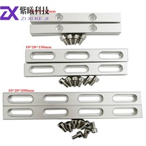 Laser marking machine engraving machine engraving machine laser engraving machine special supporting right angle fixed position porous positioning bar