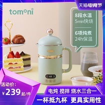 Health pot Household multi-functional mini office mini electric stew cup boiling water boiling tea cooking porridge cooking silver fungus soup