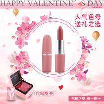IT-MAC lipstick big brand Valentines Day birthday gift girl gift box set Teachers Day gift female teacher