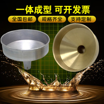 Explosion-proof copper oil leak aluminum oil funnel integrated with cap oil leak gas station special elbow oil funnel aluminum