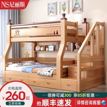 Bunk bed Full solid wood bunk bed Child mother bed Household adult bunk bed Double bed Small apartment type Childrens high and low bed