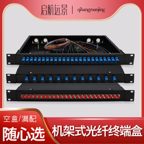 Rack-type optical fiber terminal box 12-Port 24-port SCC ST FC LC optical cable junction box 19-inch cabinet frame mounting fusion box single multi-mode fused fiber full with pigtail fiber flange fusion distribution frame