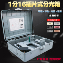 1 point 8 insert type splitter box FC-SC full with fused package optical splitter box 1 point 16 fiber splitter box fiber splitter box fiber box ftth1:16 plug type split box fiber optic distribution box