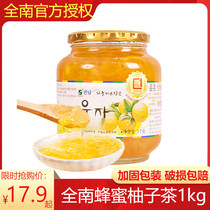 South Korea Quannan honey grapefruit tea 1kg canned lemon passion fruit tea sauce autumn and winter drinks