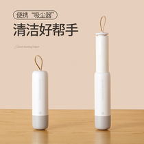 A few-element sticky hair roll paper replacement blade water-soluble essential oil humidifier glass bottle