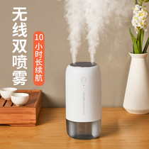  Lao Luo recommends 丨 Several elements wireless humidifier office small USB desktop charging car portable air wireless unplugged mini air spray creative aromatherapy bedside moisturizing