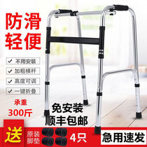 Disabled Walker elderly armrest frame booster Walker rehabilitation walking assist walking Walker elderly