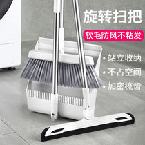 Broom dustpan set combination Household broom pinch Kei Magic folding non-stick hair sweeping artifact Broom scraper