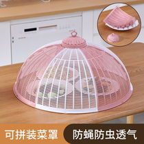 Plastic assembled food cover large cover vegetable cover anti-fly folding removable table leftover food cover household