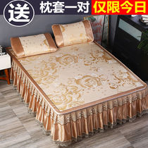 Bed skirt ice silk mat Two-piece three-piece foldable single double bed Air conditioning mat Soft mat Summer grass mat