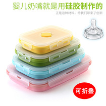 (Special sale) folding lunch box silicone fast food box microwave lunch box sealed fresh-keeping box