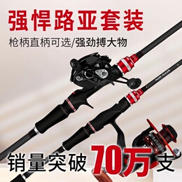 アウトドアスポーツ用品 釣り用品 釣りざお ルアーロッド 淘宝網エージェント 日本の淘宝網 Janpantobuy Com