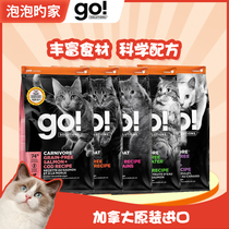 Bubbles Home Canada GO nine kinds of meat three kinds of fish chicken adult kittens grain-free whole cat food 16 pounds of dry food for cats