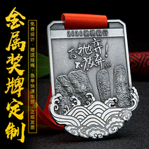 Marathon medals customized sports events metal medals hiking taekwondo medals listing customization
