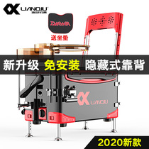 Lianball fishing box 2020 new full thick ultra-light multifunctional leisure competitive fishing box 32 liters Net red Taiwan fishing