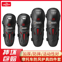 Motorcycle knee pads summer riding breathable anti-drop electric car breathable thickened windshield leg guards for men and women