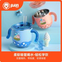 Jiayi Beibi childrens water cup with scale milk cup Household baby drinking water straw cup Stainless steel straight cup