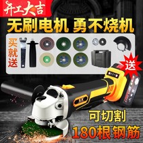 Germany imported rechargeable angle grinder High-power brushless lithium-ion polishing machine Cutting machine grinding machine Electric polishing machine