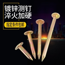 Nail measuring cross mapping nail settlement observation point control wire level boundary point steel road nail measurement mapping mark