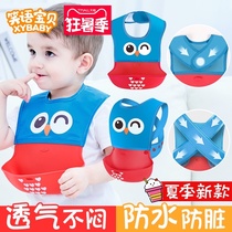 Baby eating bib Summer childrens rice pocket Waterproof baby vest type ultra-soft silicone auxiliary food bib saliva pocket