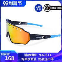 sunrimoon cycling glasses mountain road bike cycling discoloration professional wind-proof sand glasses equipment