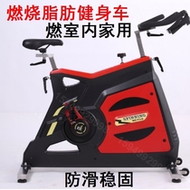 Sports equipment gym silent training camp weight loss Studio non-slip exercise bike thick and stable