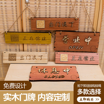 Retro wood color business listed double-sided welcome to customize the time during the break phone sign