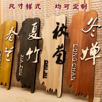 Wooden brand custom-made restaurant hotel hotel room hostel listing creative house brand retro decorative brand custom-made