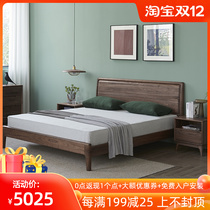 Heshabu workshop North America black walnut wood bed modern Italian light luxury wedding bed Nordic simple master bedroom double bed