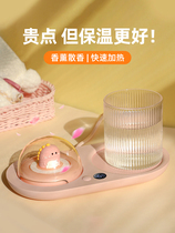 Thermostatic cup cushion adjustable temperature office with warm and warm pad hot milk theorizer heating home automatic black tech