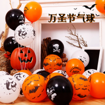 Halloween Decoration Balloon Carnival Night Supplies Scene Layout Shop Door Attractive Pumpkin 2021 New