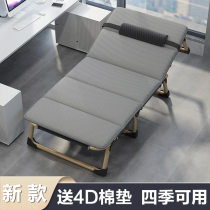 Sleeper folding nap new cabinet-type folding bed chair high-end recliner senior lunch break thickened and bold Senior