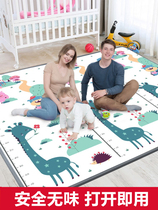Climbing mat baby non-toxic and tasteless cement floor mat carpet directly sleeping on the floor mat cushion cushion anti-fall