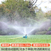 Lawn sprinkler 360-degree irrigation rotating agricultural shower sprinkler artifact gardening roof cooling sprinkler