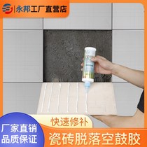 Tile adhesive powerful adhesive instead of cement mend wall tiles Falling Repair Agents Home Patch Tiles Backgum