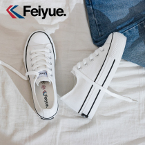 Feiyue thick-soled canvas shoes womens shoes 2021 New Autumn Spring and Autumn Summer Student Board shoes small white shoes