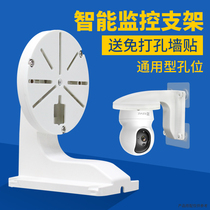 HIKVISION fluorite C6CN TH Le Orange 360 Xiaomi wireless intelligent monitor camera punch-free bracket