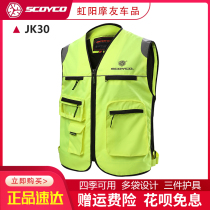 Saiyu SCOYCO motorcycle riding vest fluorescent reflective clothing vest motorcycle clothes and equipment motorcycle travel mens four seasons