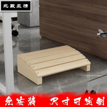 Office artifact Foot stool Household tiptoe table Piano foot stool Computer table Cushion sofa Solid wood foot pedal